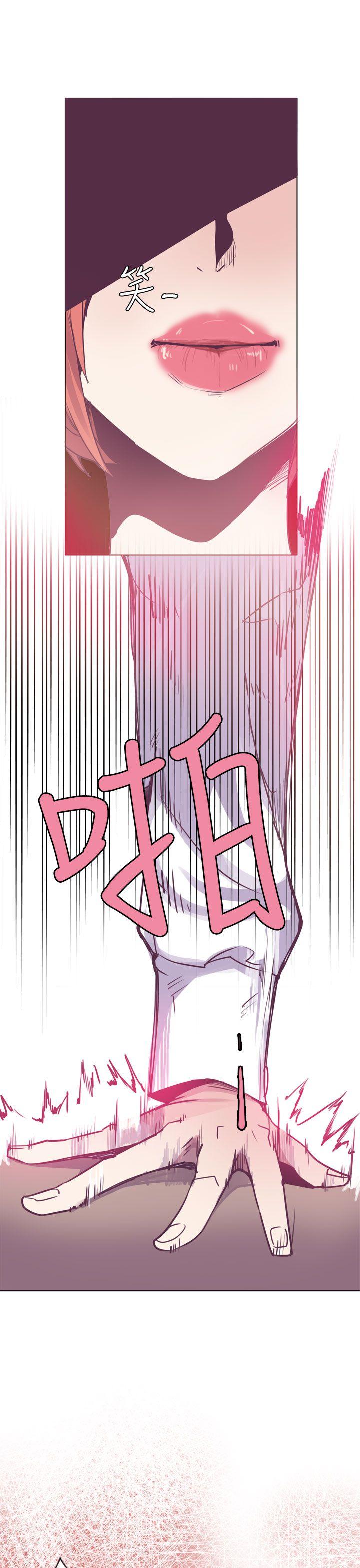 第14话 第 16 页