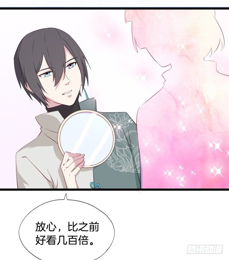 020全世界最美的人 第 11 页