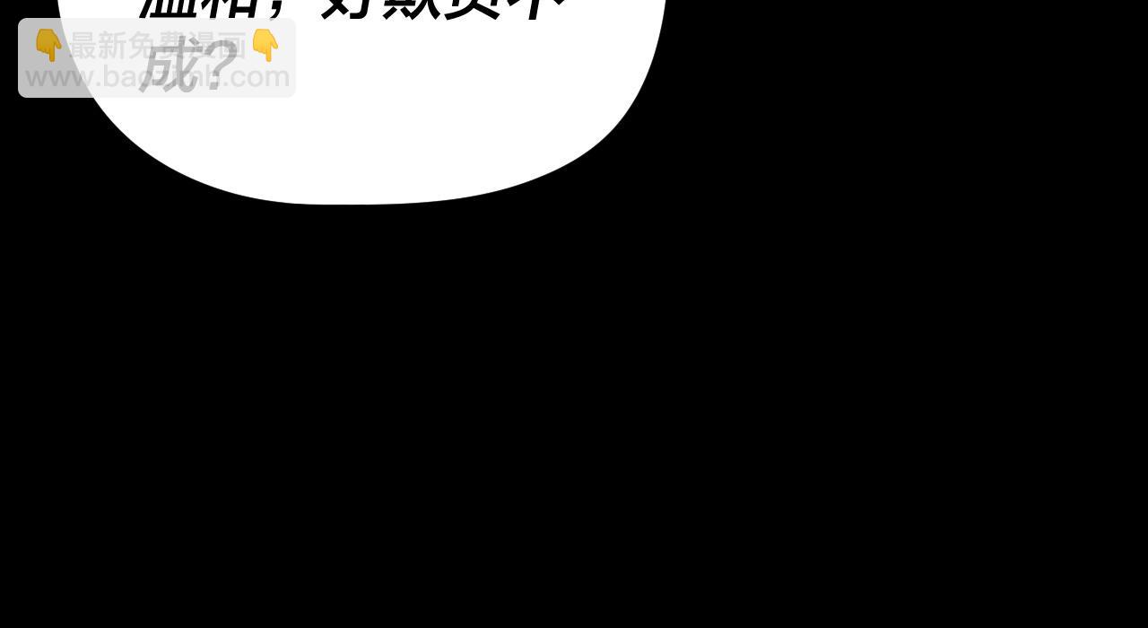 第120话 红衣女魔 第 25 页