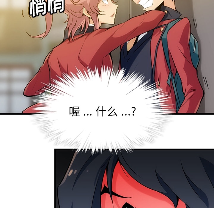 预告篇 第 76 页