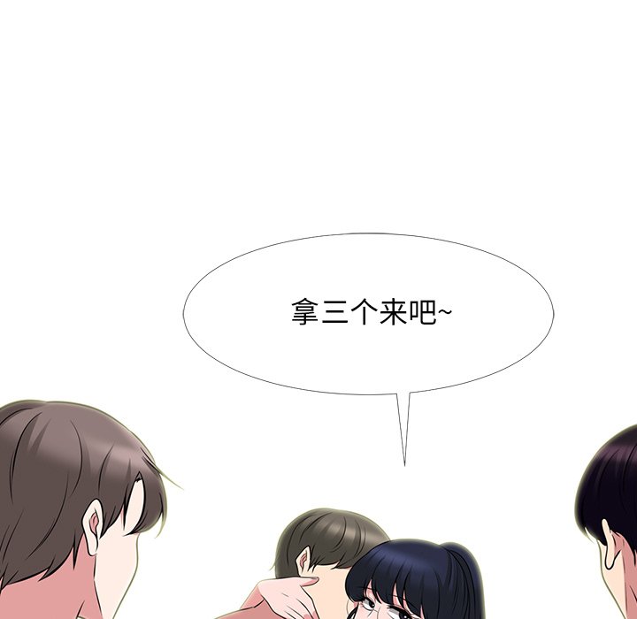 第65话 第 33 页