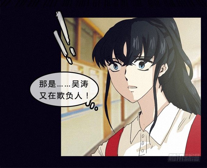线索 第 5 页