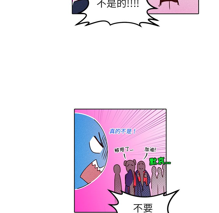 第22话 第 40 页
