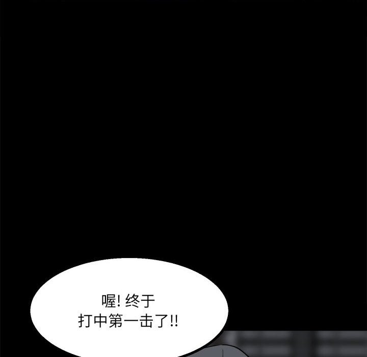 第32话 第 37 页