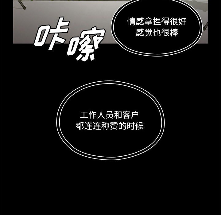 第13话 第 32 页