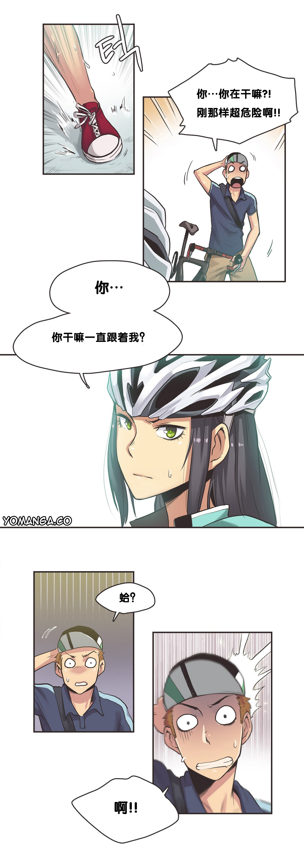 第1话 第 164 页