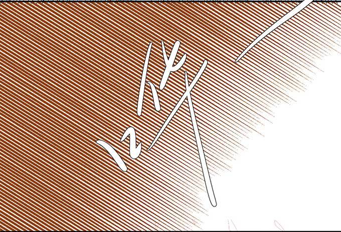 影帝被阉啦？ 第 7 页