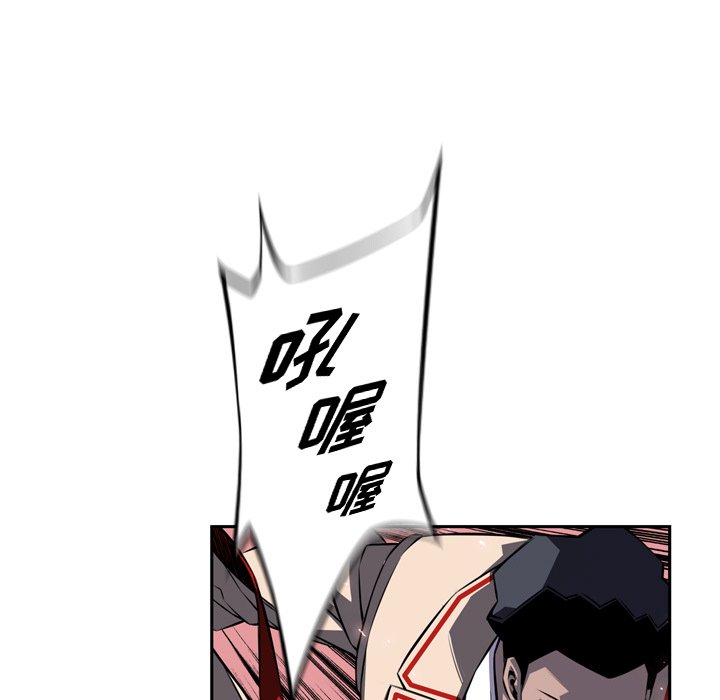 第75话 第 73 页