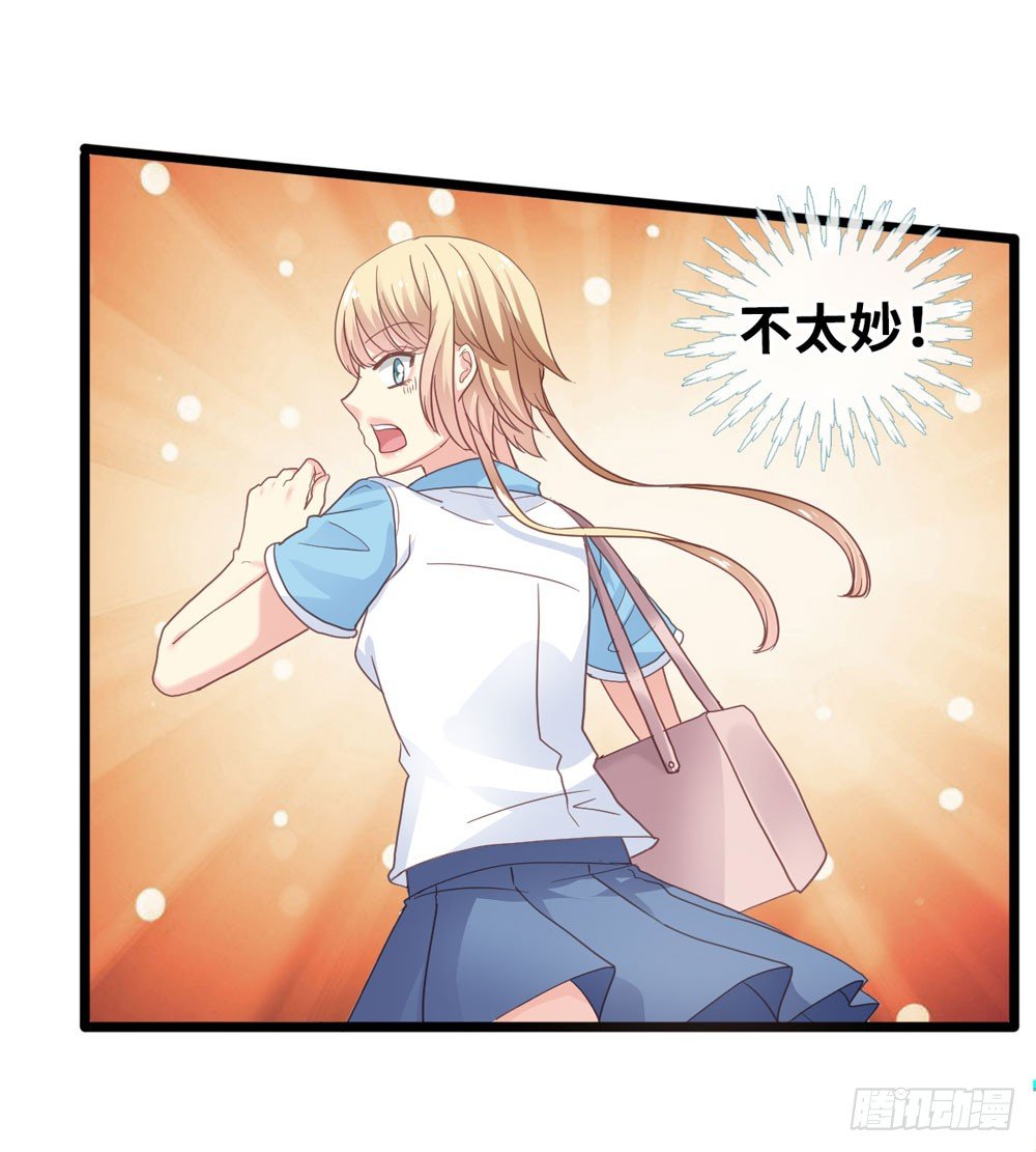4、神出没 第 8 页