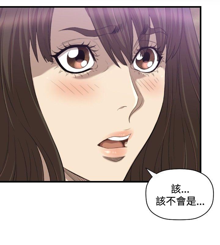 第19话 第 21 页