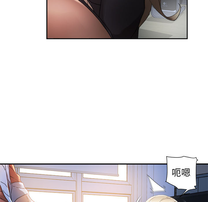 第11话 第 15 页