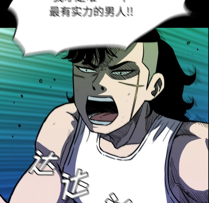 第 48 话 第 67 页
