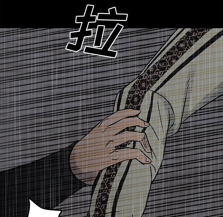 第116话 第 99 页