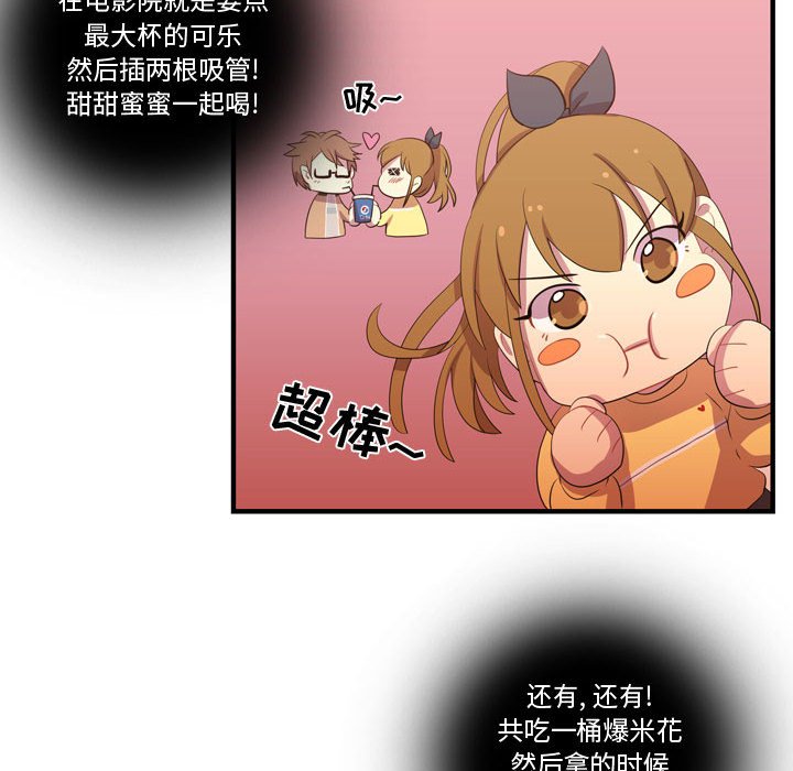 第34话 第 52 页