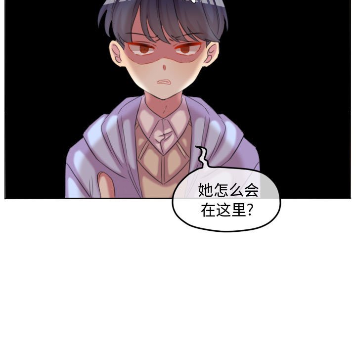 第107话 第 23 页