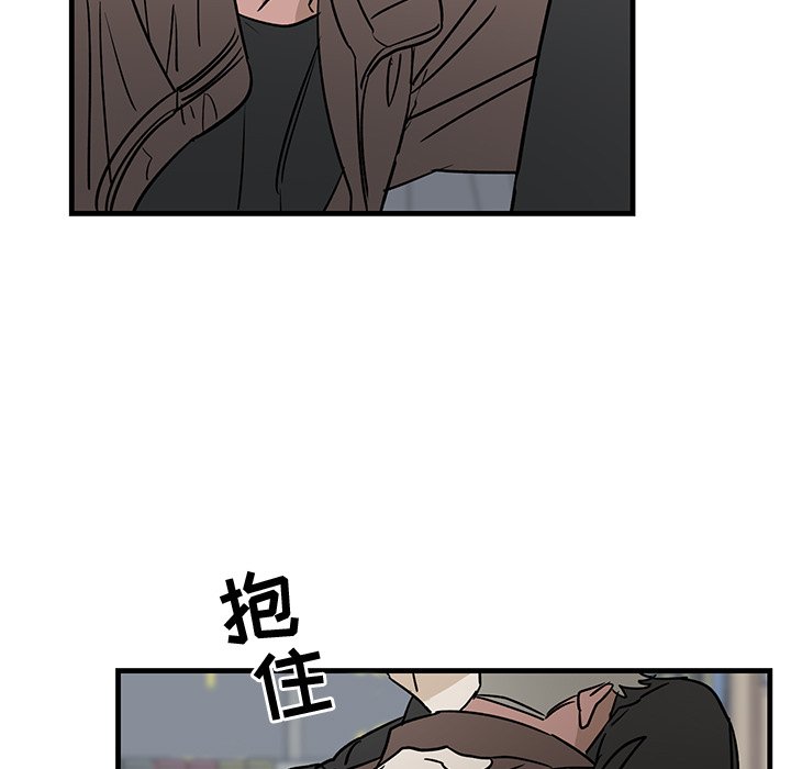 第33话 第 50 页
