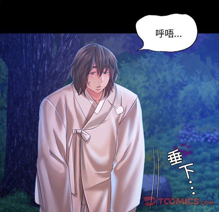 第35话 第 138 页
