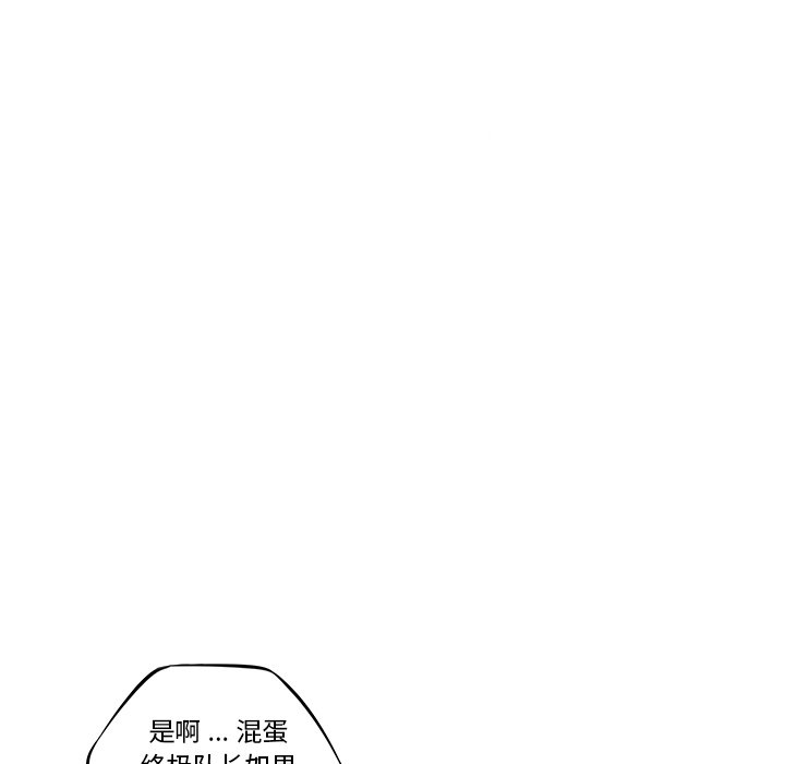 第87话 第 37 页