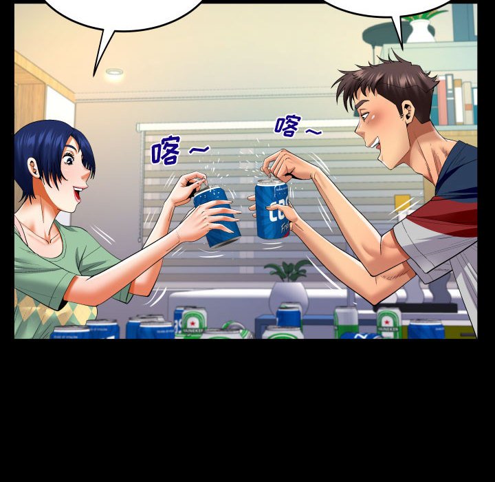 第130话 第 11 页