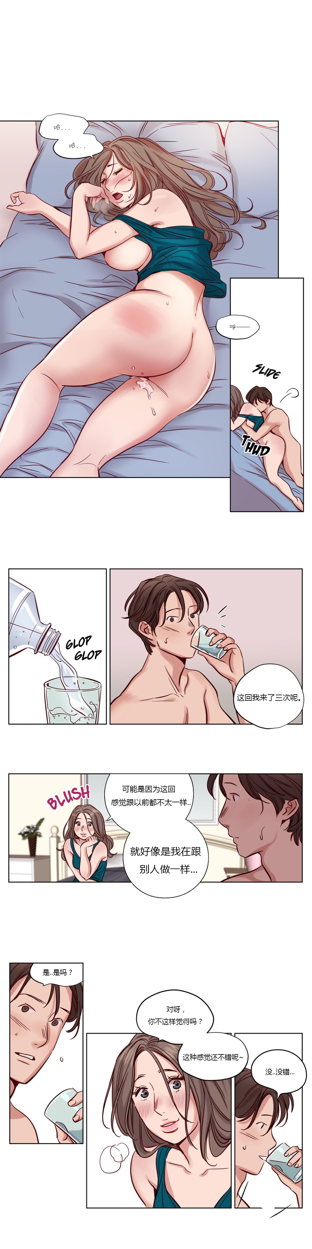 第1话 第 236 页