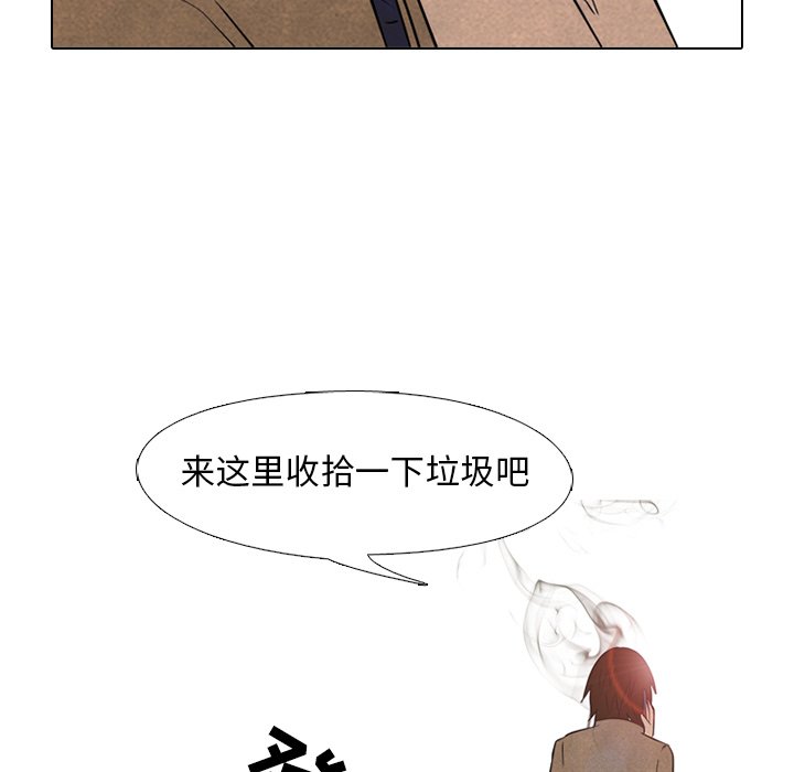 第124话 第 43 页