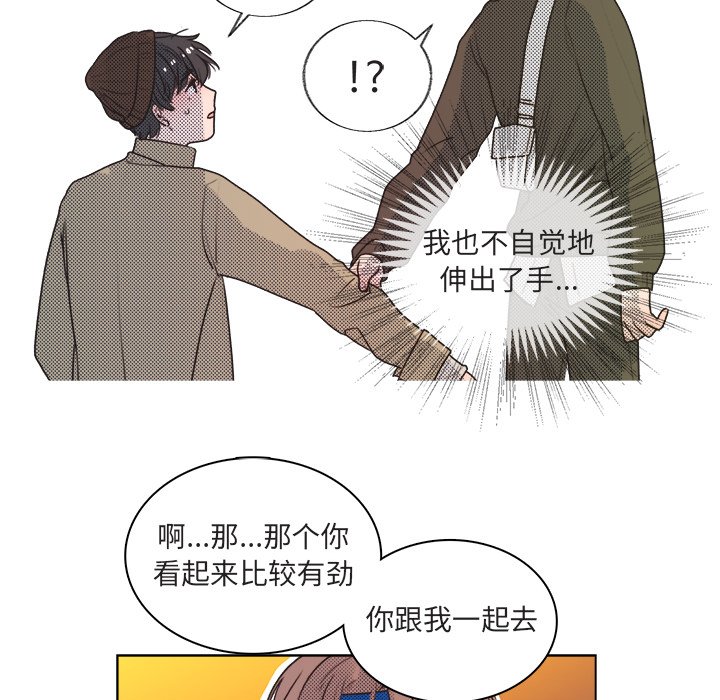 第21话 第 47 页