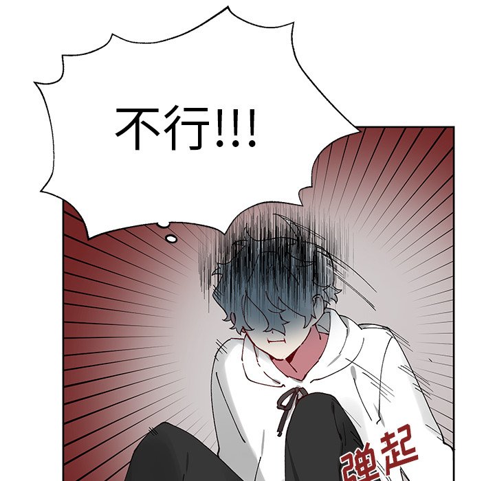 第7话 第 17 页
