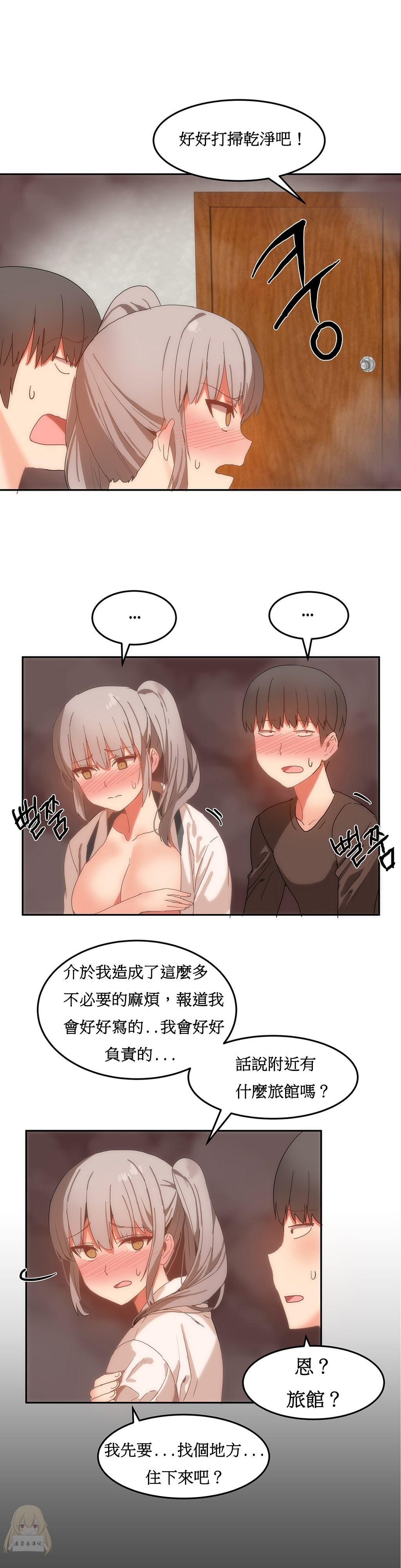 第1话 第 360 页