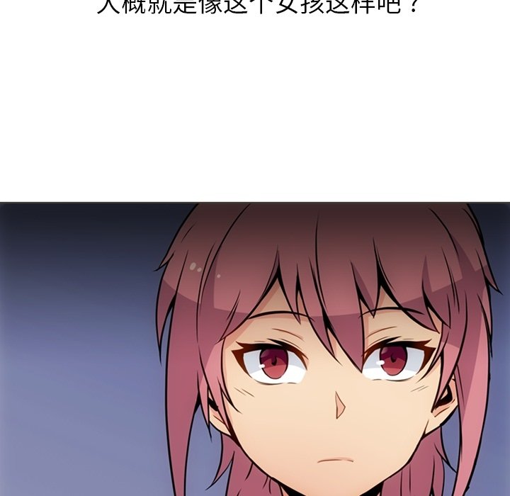 第30话 第 41 页