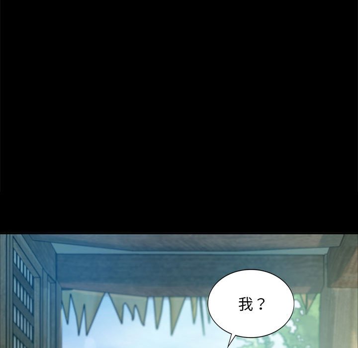 第15话 第 175 页