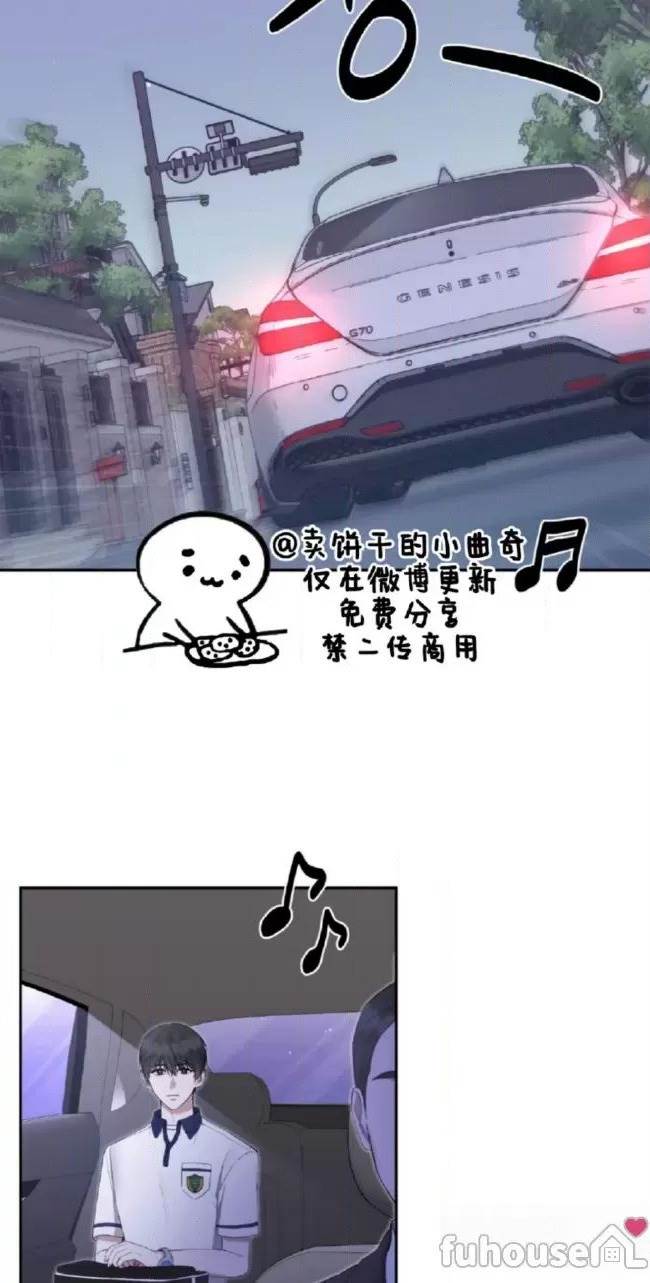 第24话 第 28 页