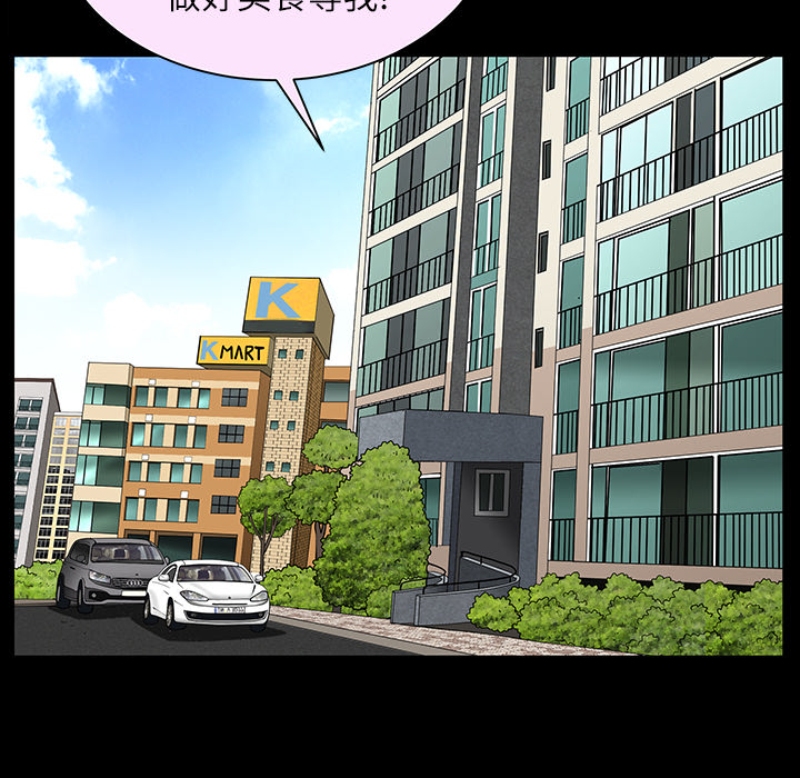 第15话 第 33 页