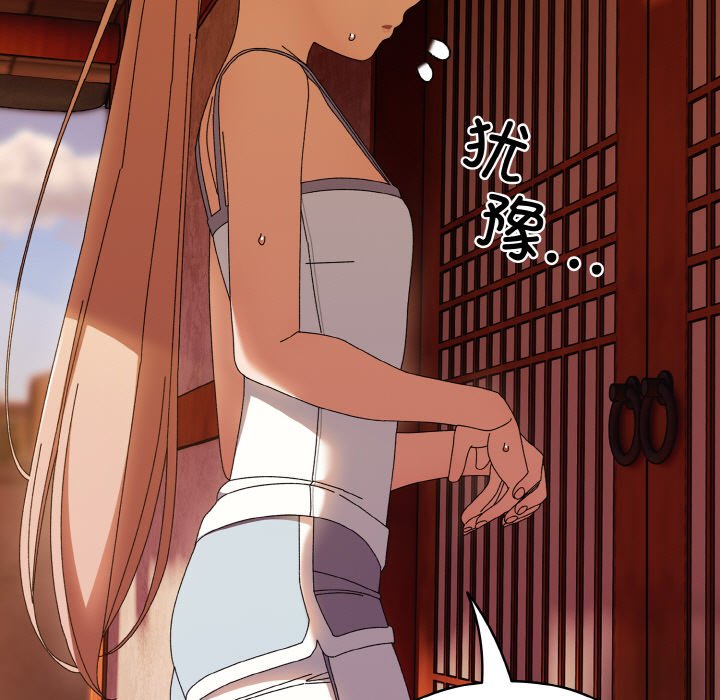第41话 第 124 页