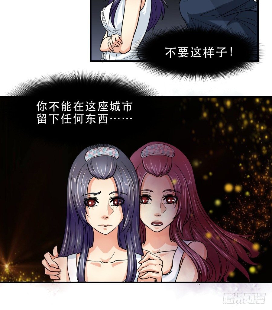 任性的人 第 7 页