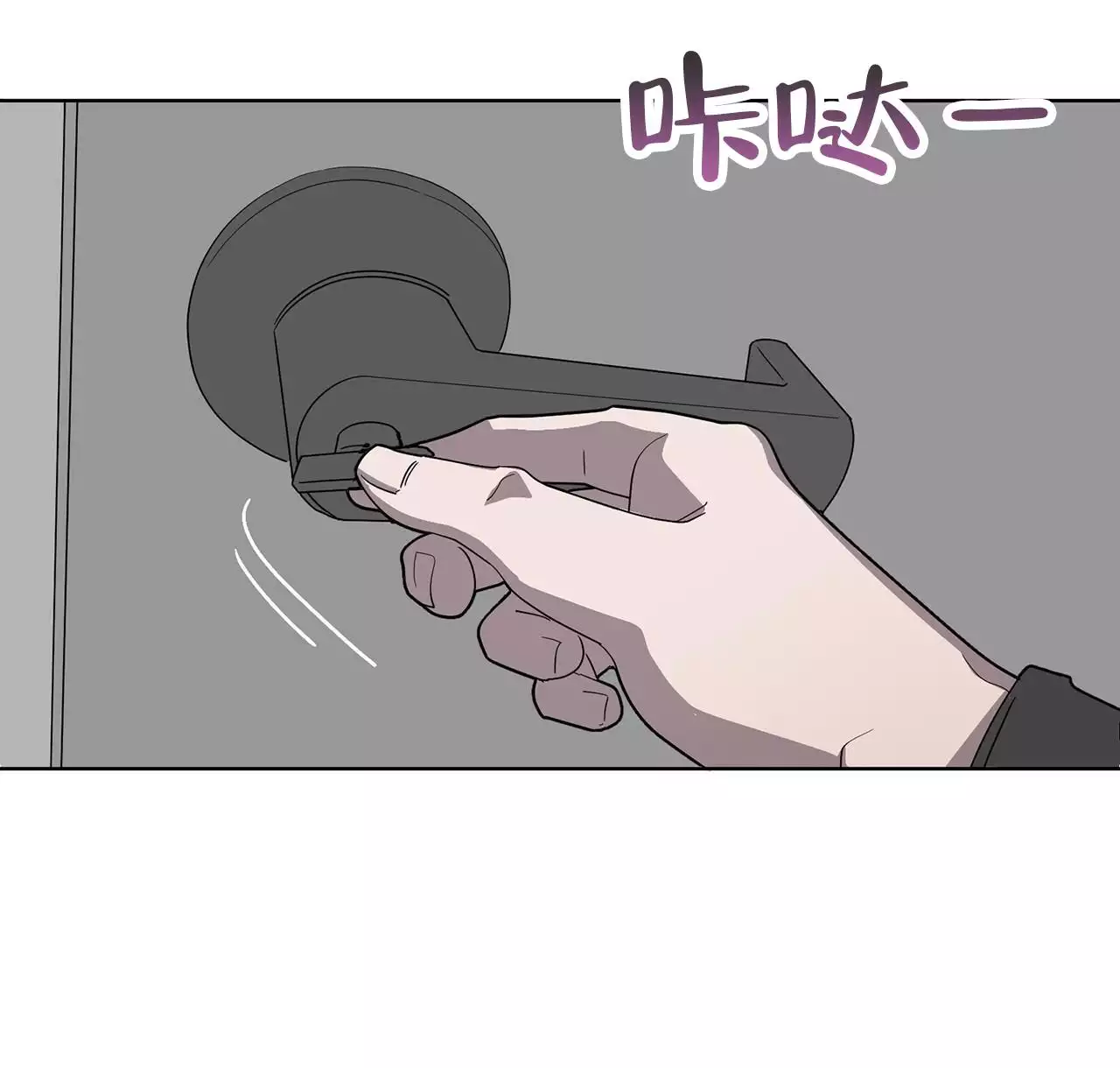 第3话 理想型 第 53 页