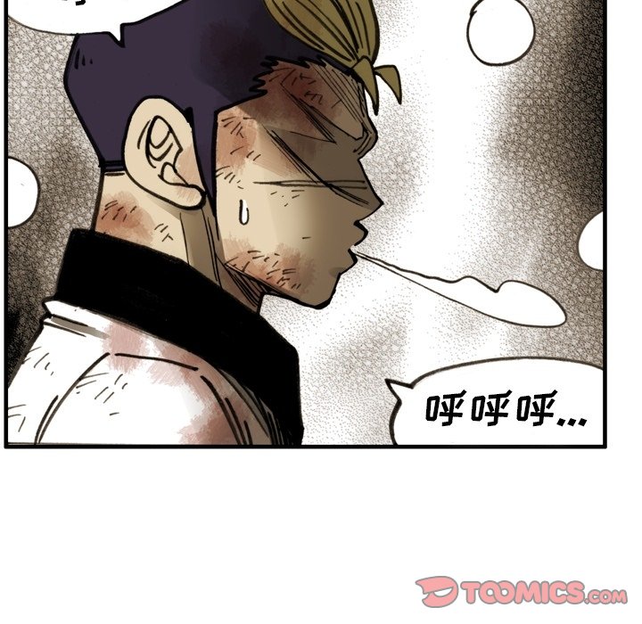 第 60 话 第 78 页