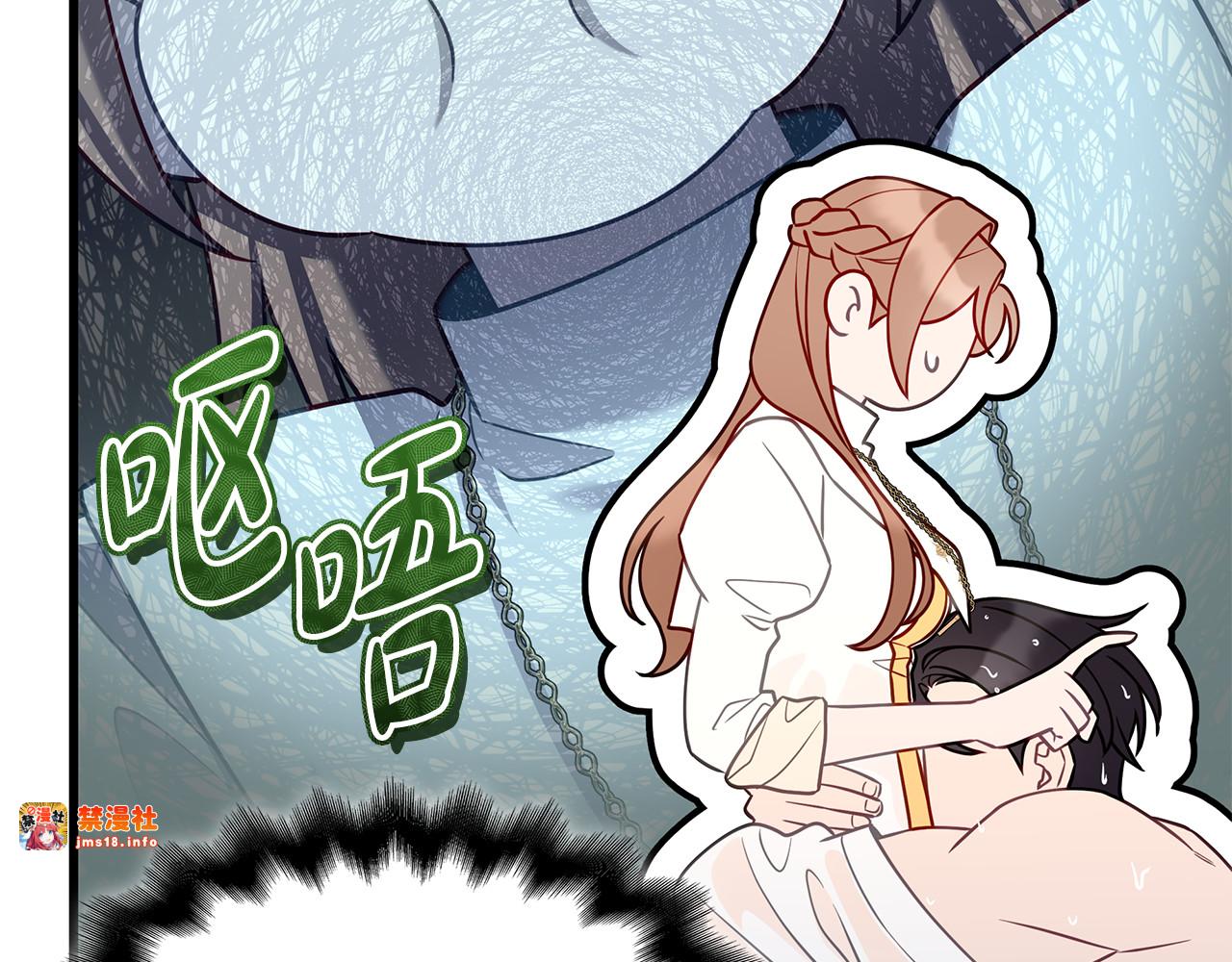 第30话 要抱抱 第 191 页