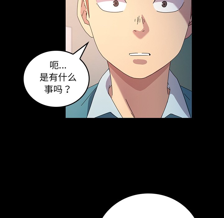 第48话 第 236 页