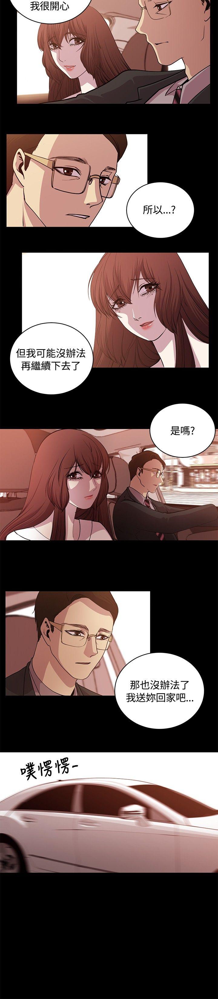 第26话 第 6 页