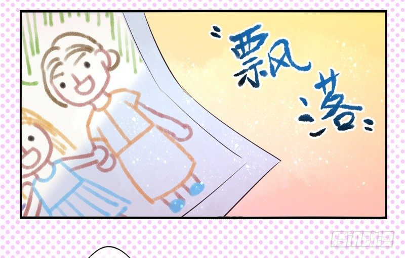第69话：密匙面具02 第 16 页