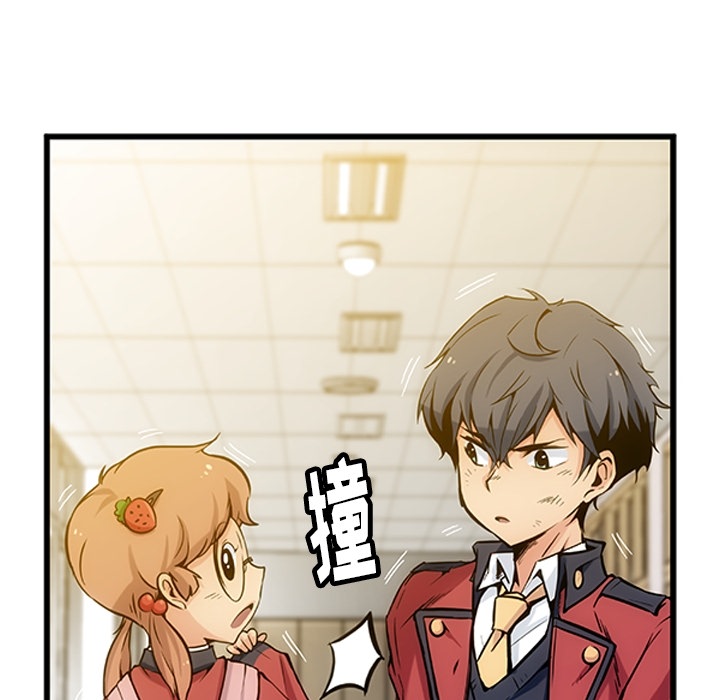 第1话 第 59 页