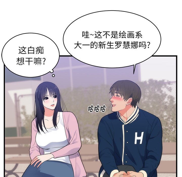 第36话 第 10 页