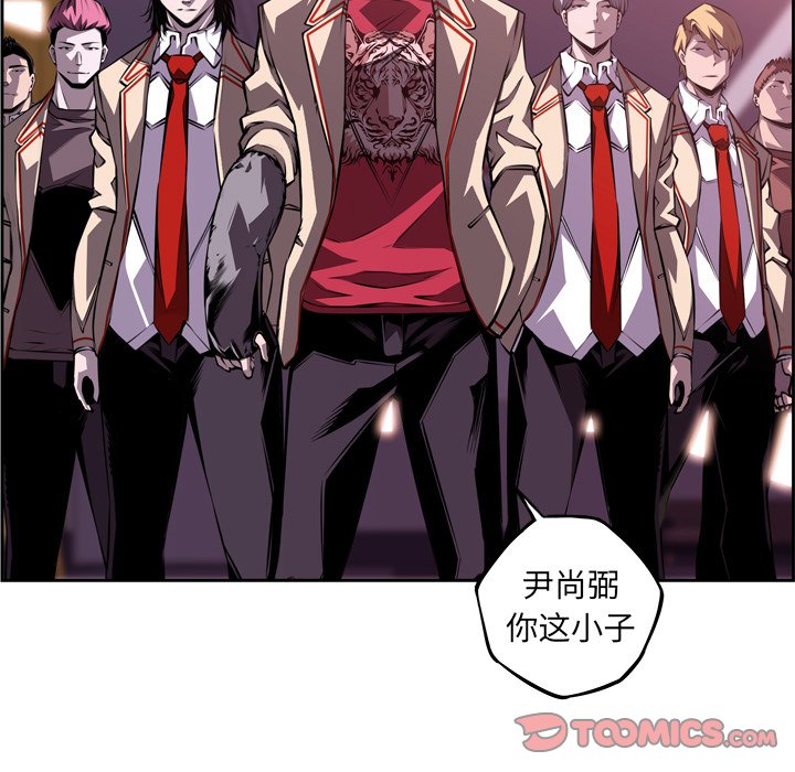 第121话 第 66 页