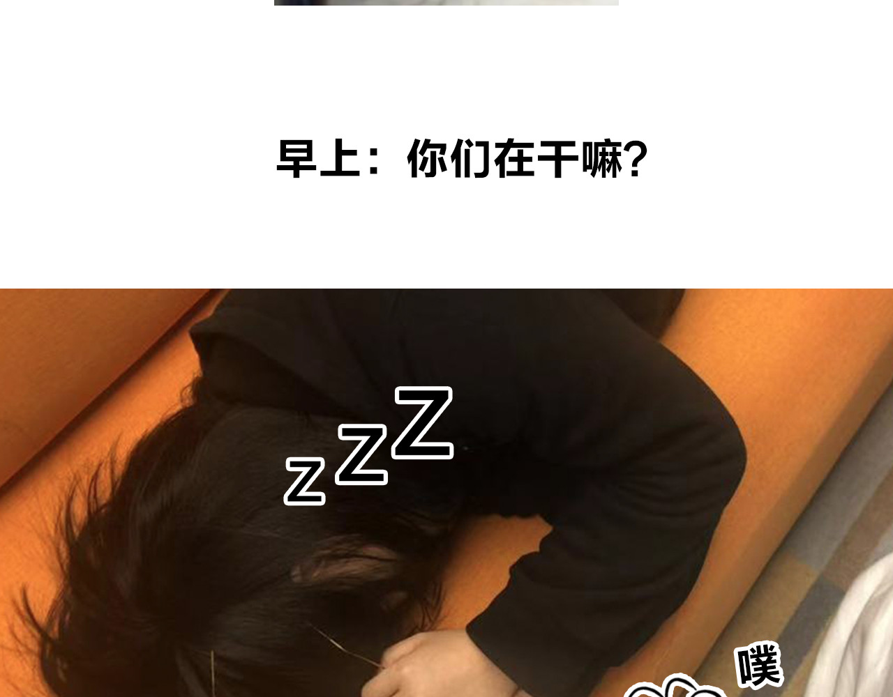 番外 你喝我的水 第 67 页