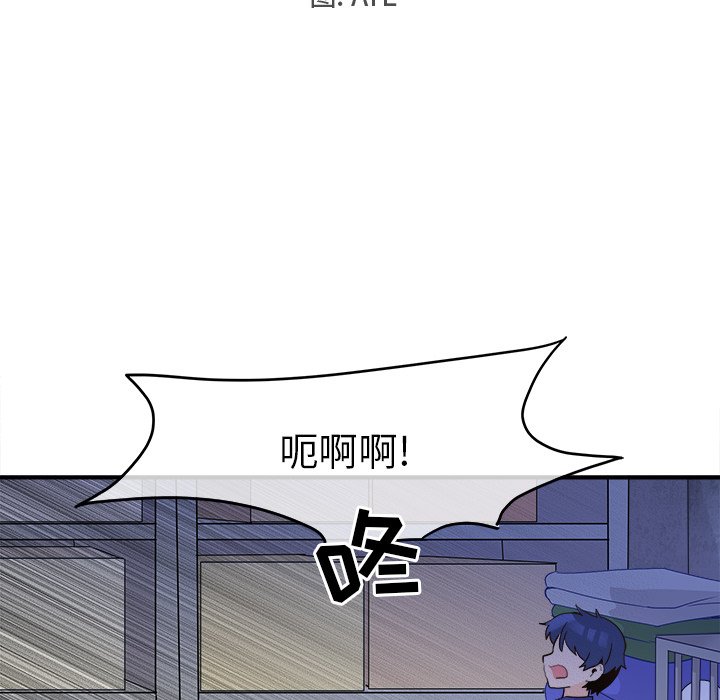 第19话 第 14 页
