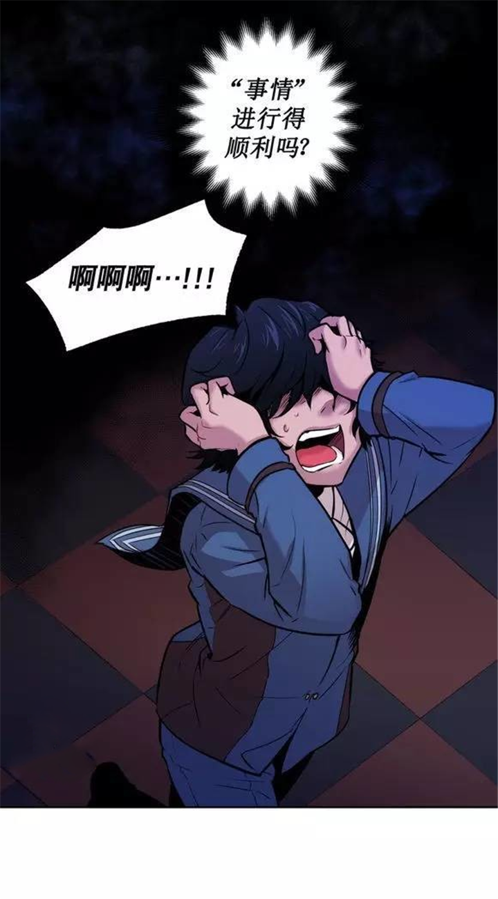 第37话 第37话 第 3 页