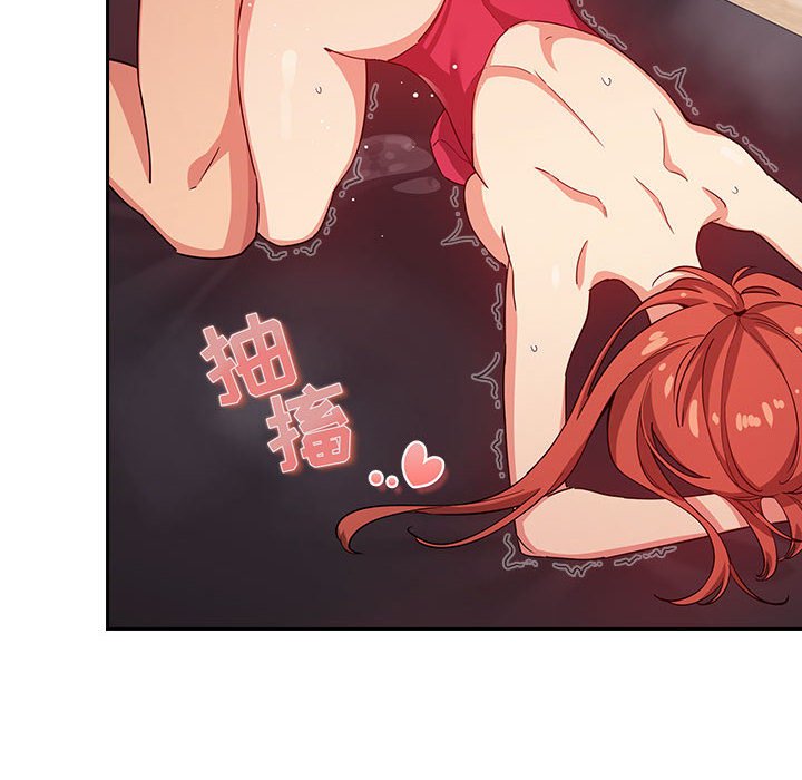 第56话 第 76 页