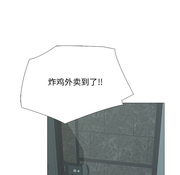 第162话 第 82 页