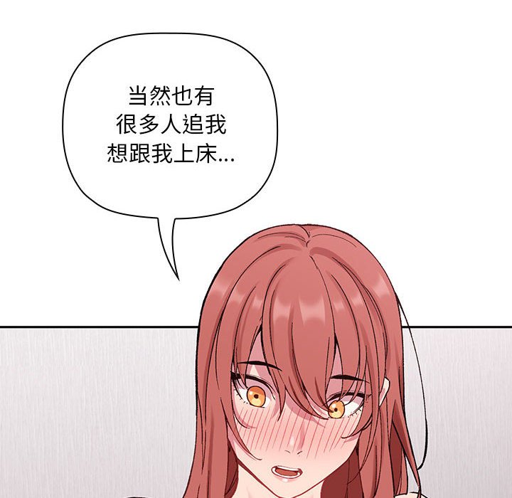 第22话 第 58 页