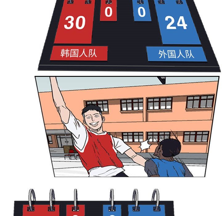 第16话 第 81 页